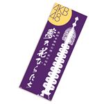 手ぬぐい