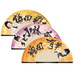扇子